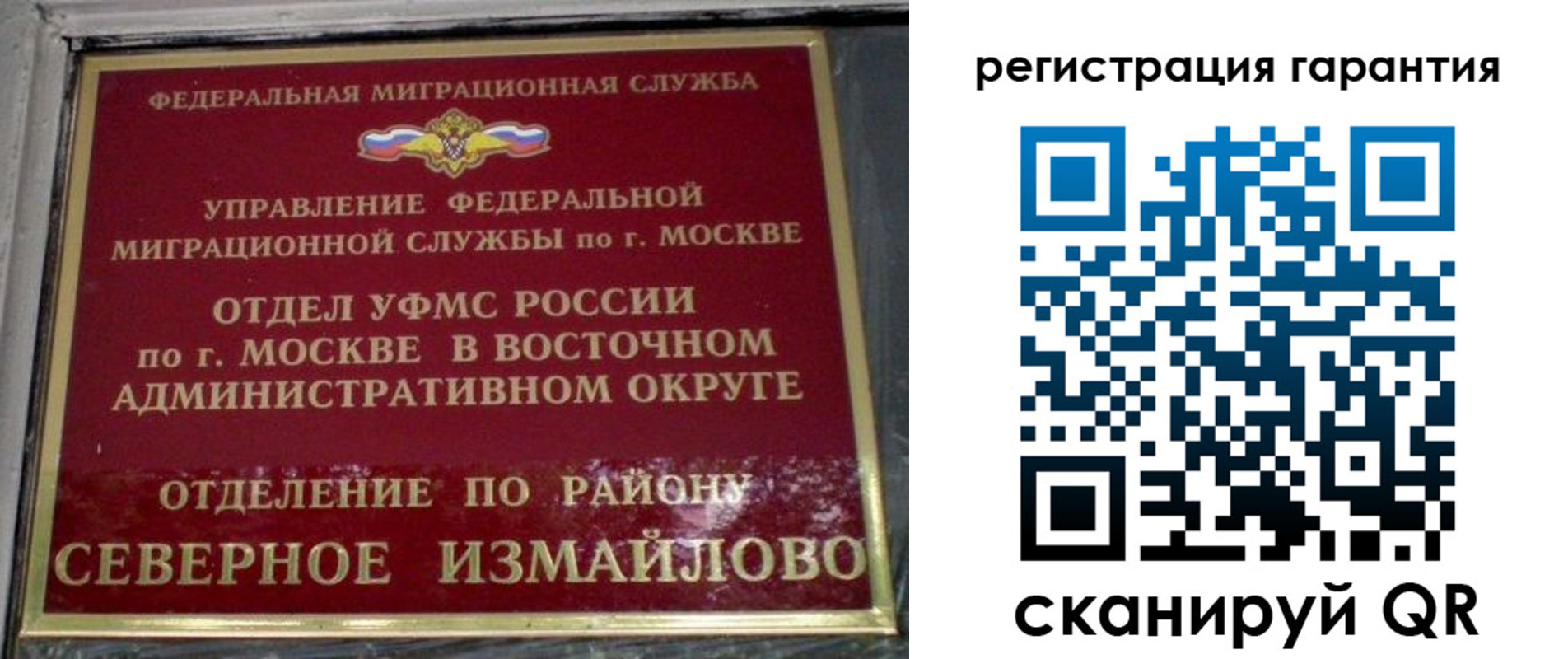 временная регистрация поиск в Дербенте