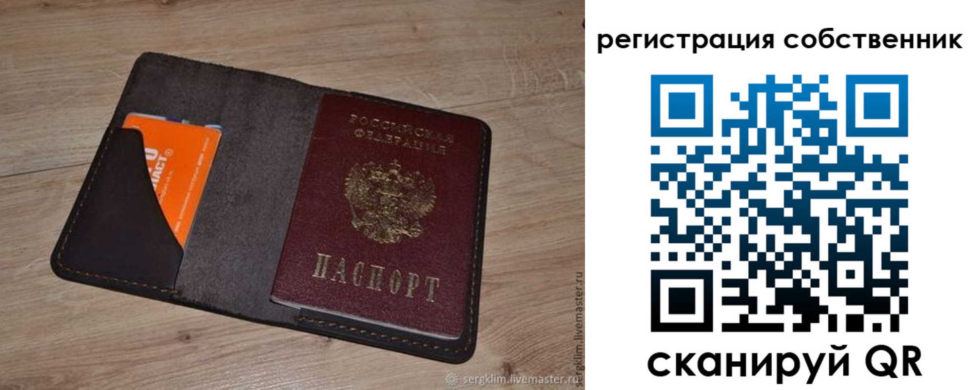 временная регистрация гарантия в Дербенте