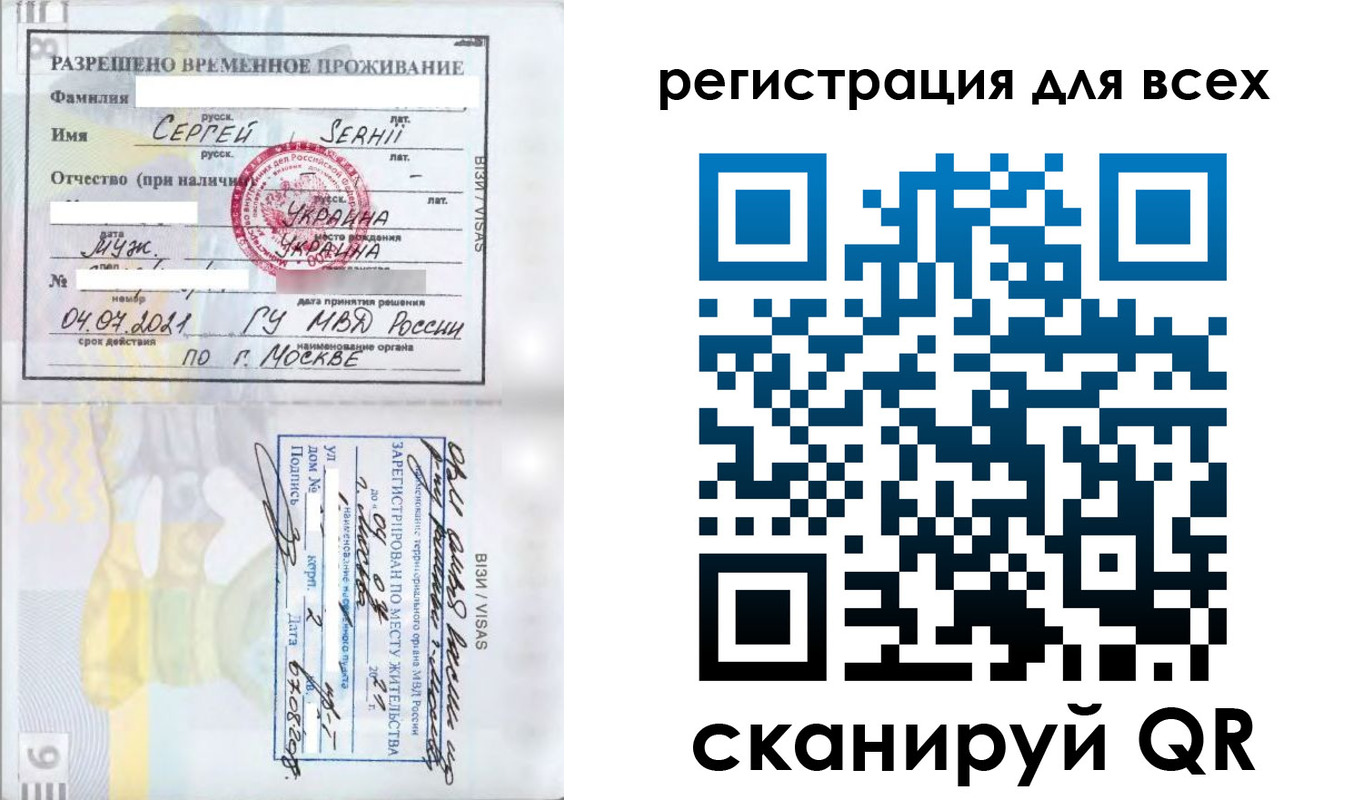 найти адрес прописки в Дербенте