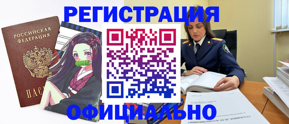 временная регистрация собственник в Дербенте